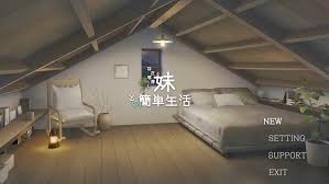 游戏截图4