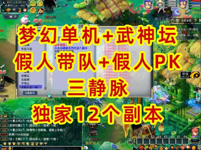 游戏画面1